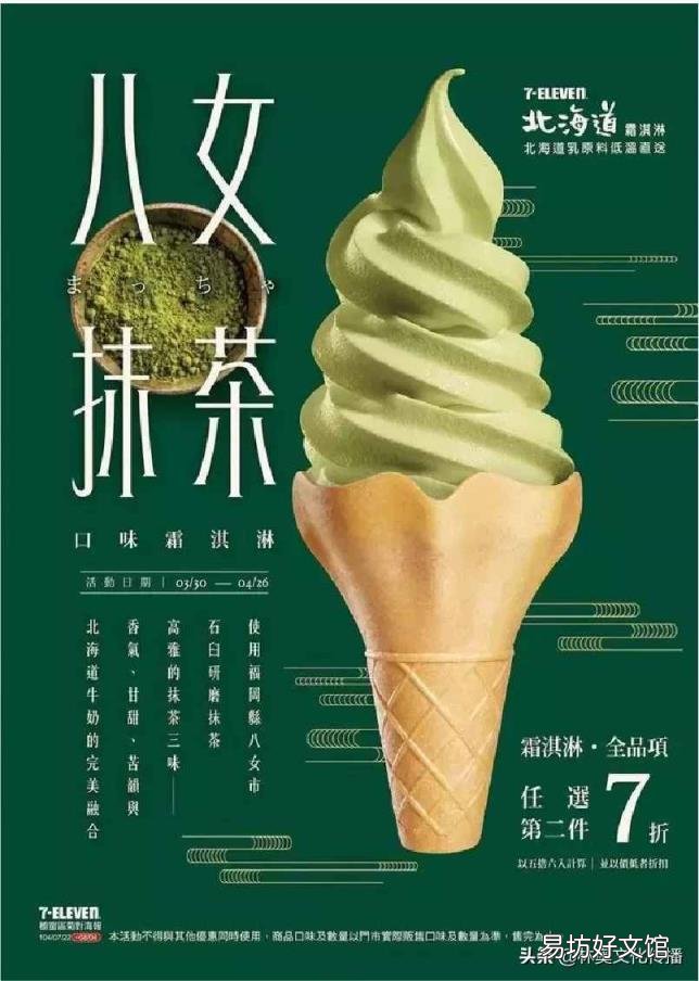 绿色和橙色搭配给人的感觉 绿色的对比色