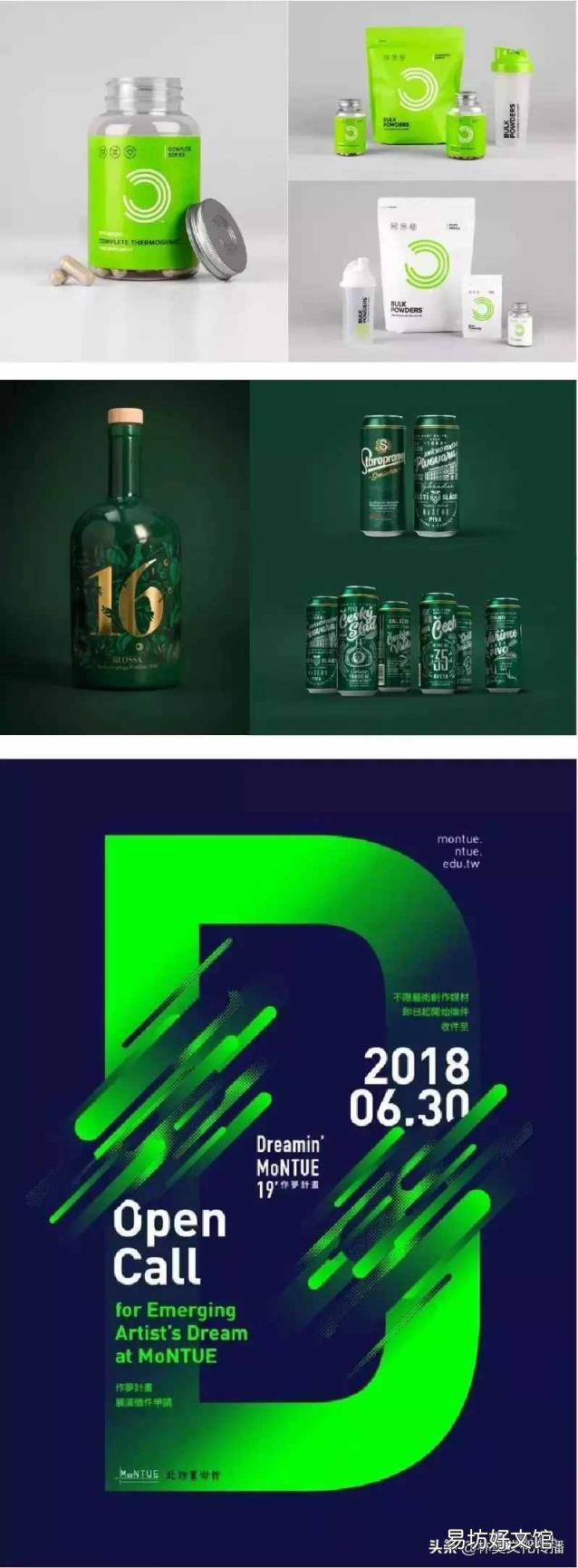 绿色和橙色搭配给人的感觉 绿色的对比色