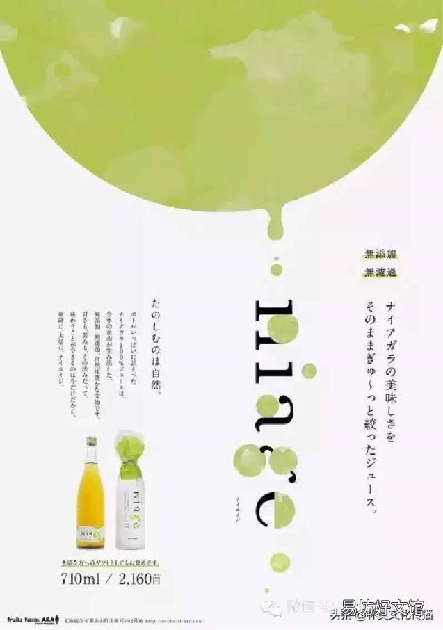 绿色和橙色搭配给人的感觉 绿色的对比色
