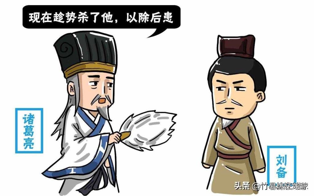 卧龙凤雏指的是什么梗 卧龙凤雏幼麒冢虎