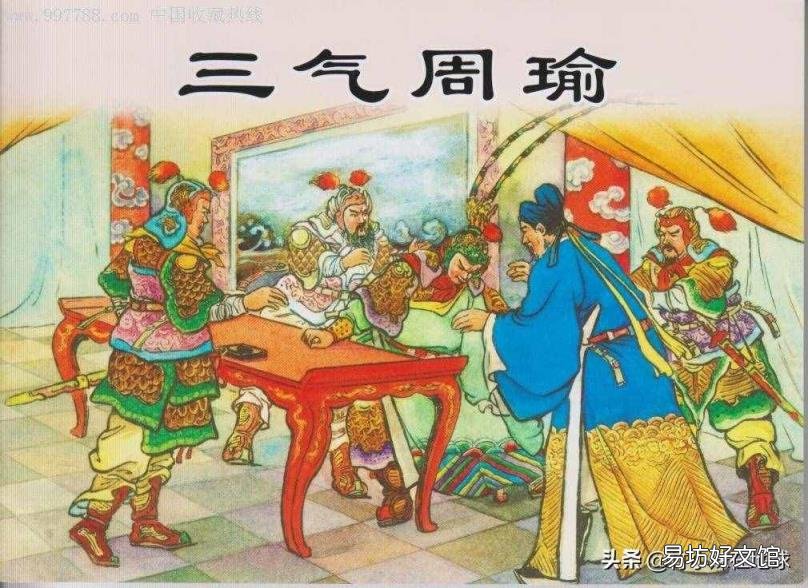 卧龙凤雏指的是什么梗 卧龙凤雏幼麒冢虎