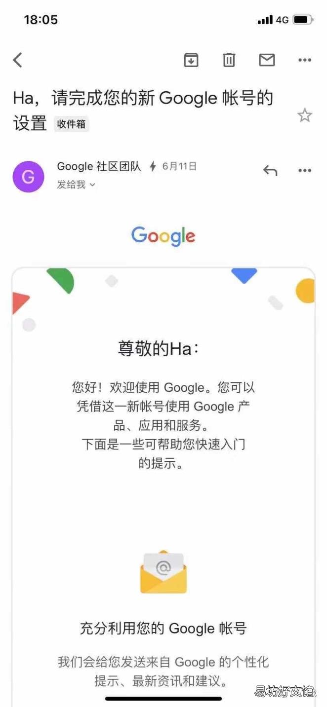 谷歌账号怎么注册? 谷歌注册手机无法验证