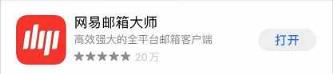 谷歌账号怎么注册? 谷歌注册手机无法验证