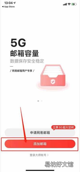 谷歌账号怎么注册? 谷歌注册手机无法验证