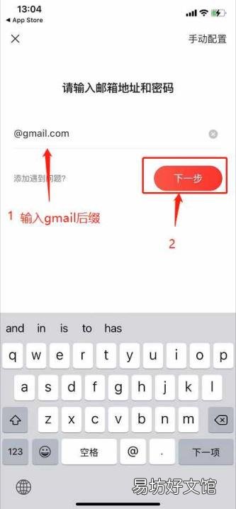 谷歌账号怎么注册? 谷歌注册手机无法验证