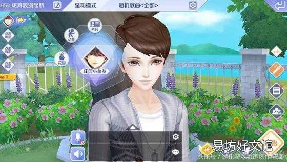 炫舞时代高冷男装搭配 炫舞男生衣服搭配