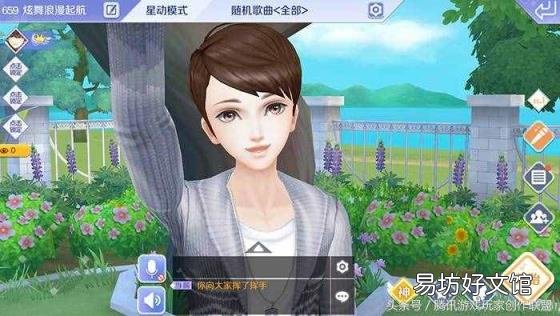 炫舞时代高冷男装搭配 炫舞男生衣服搭配