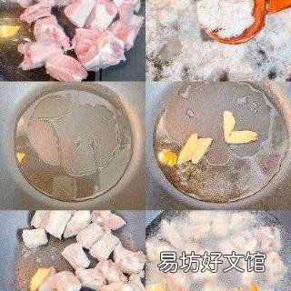 高压锅炖排骨怎样做好吃 高压锅炖排骨要多久