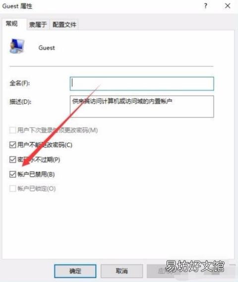 打印机打印状态显示拒绝访问 打印机拒绝访问