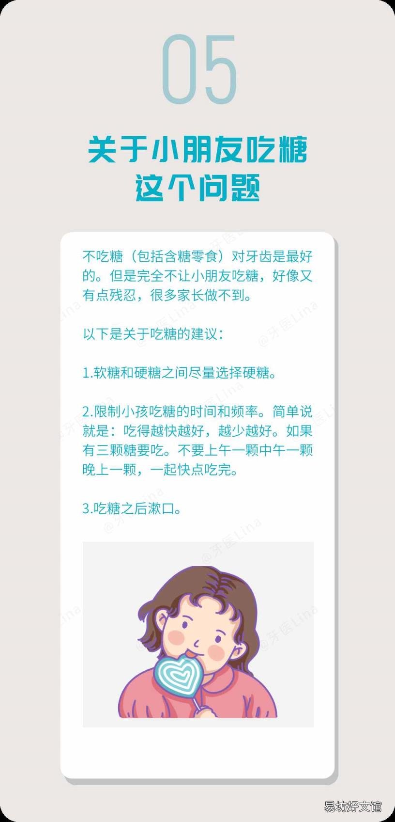 怎么知道自己口臭严重的程度 怎么知道自己口臭不臭