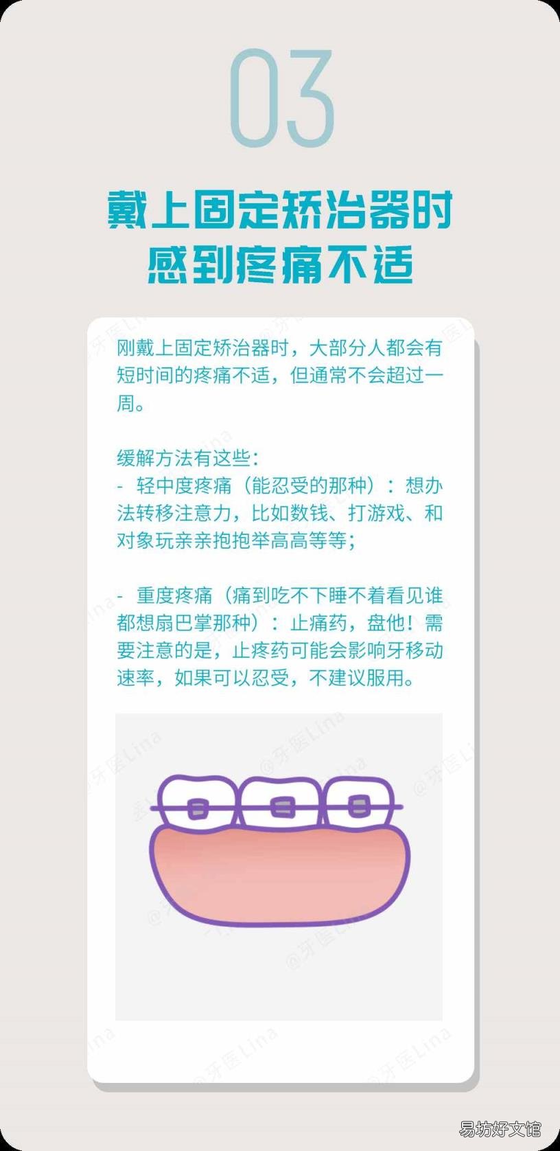 怎么知道自己口臭严重的程度 怎么知道自己口臭不臭