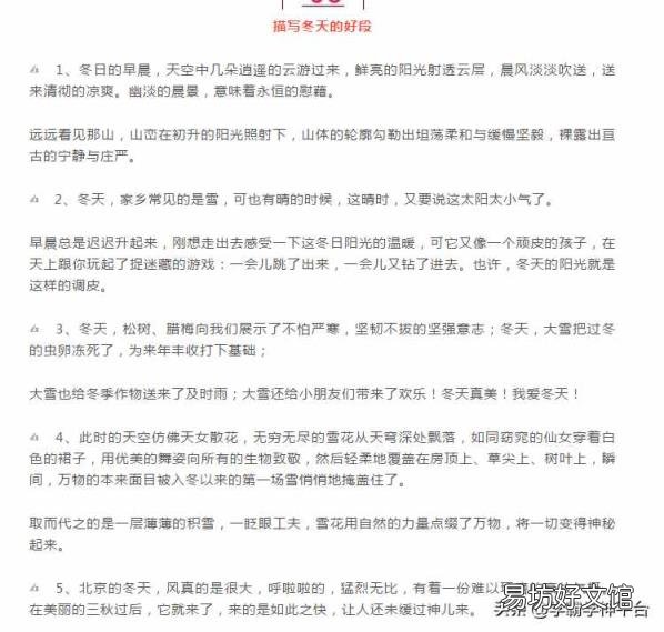 拟物和比喻的区别 拟人的成语、