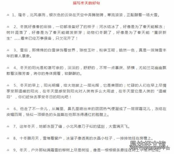 拟物和比喻的区别 拟人的成语、