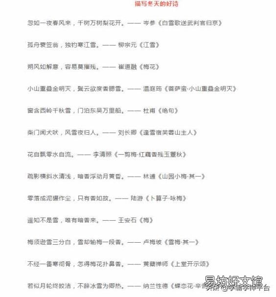 拟物和比喻的区别 拟人的成语、