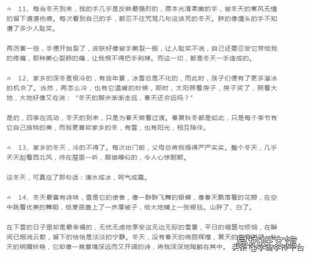 拟物和比喻的区别 拟人的成语、