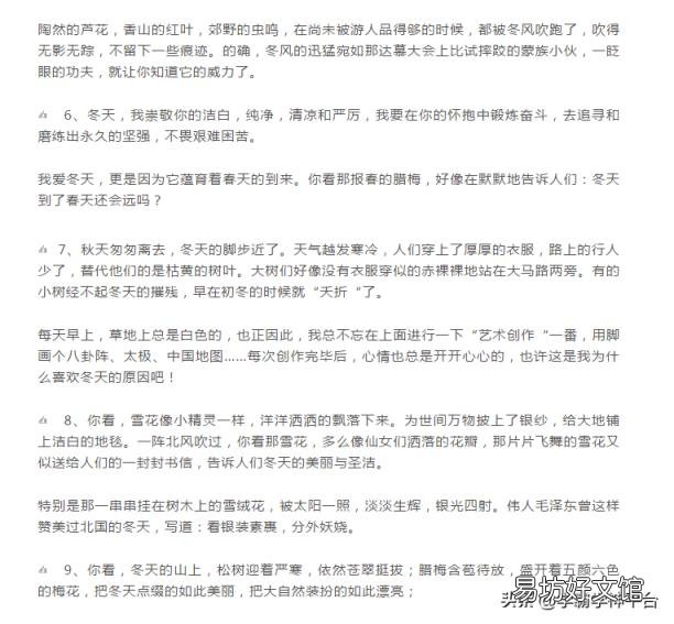 拟物和比喻的区别 拟人的成语、