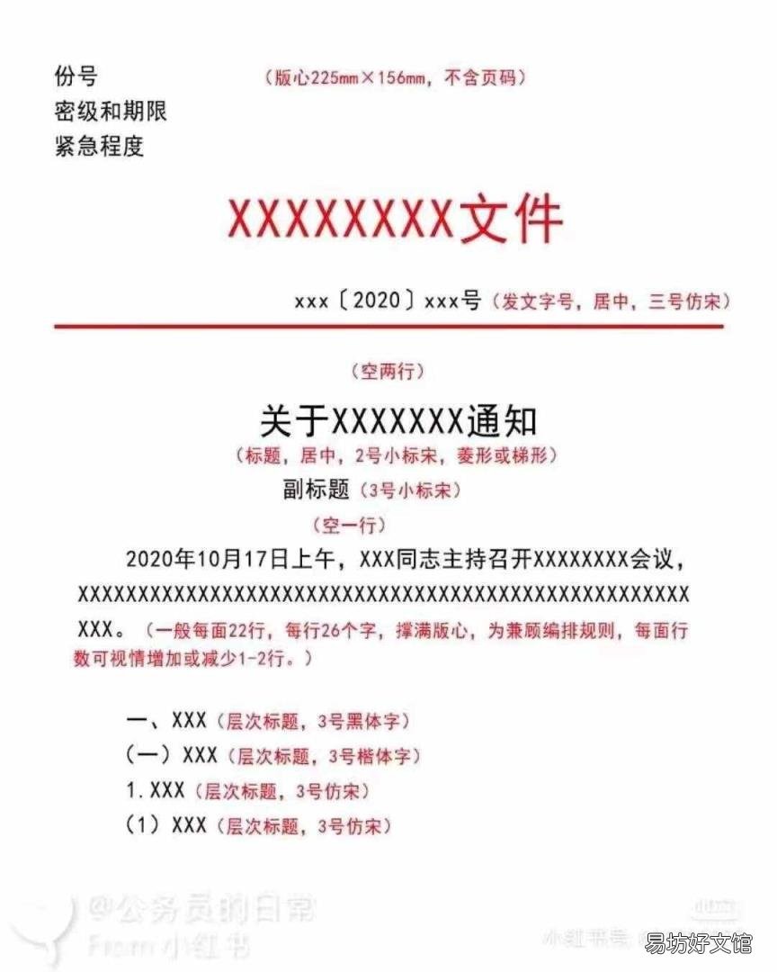 a4纸多大图片 尺寸 a4纸多大