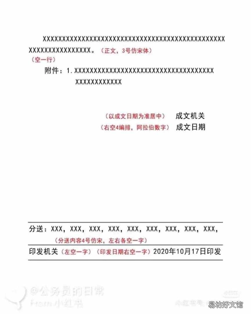 a4纸多大图片 尺寸 a4纸多大