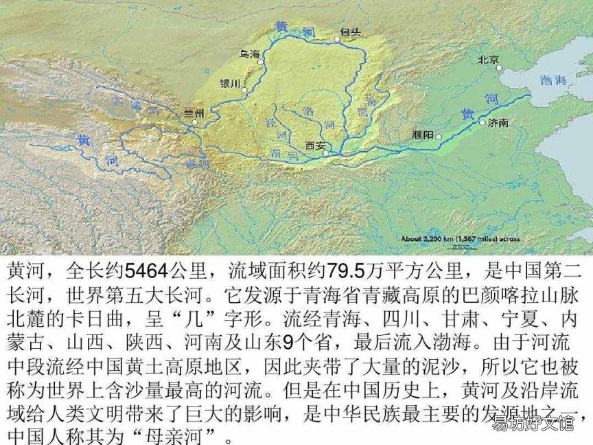 壶口瀑布是黄河的源头吗 黄河源头在哪里