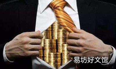 小康家庭年收入标准 小康生活的标准是什么