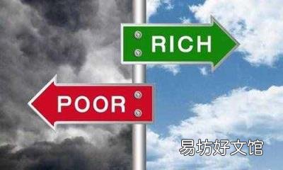 小康家庭年收入标准 小康生活的标准是什么