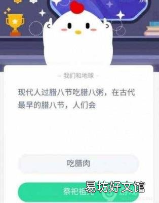 请问腊月是几月份 腊月是几月