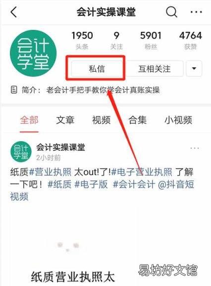 个人应纳税所得额怎么算 应纳税所得额是指什么