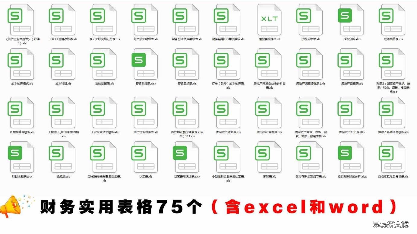 个人应纳税所得额怎么算 应纳税所得额是指什么