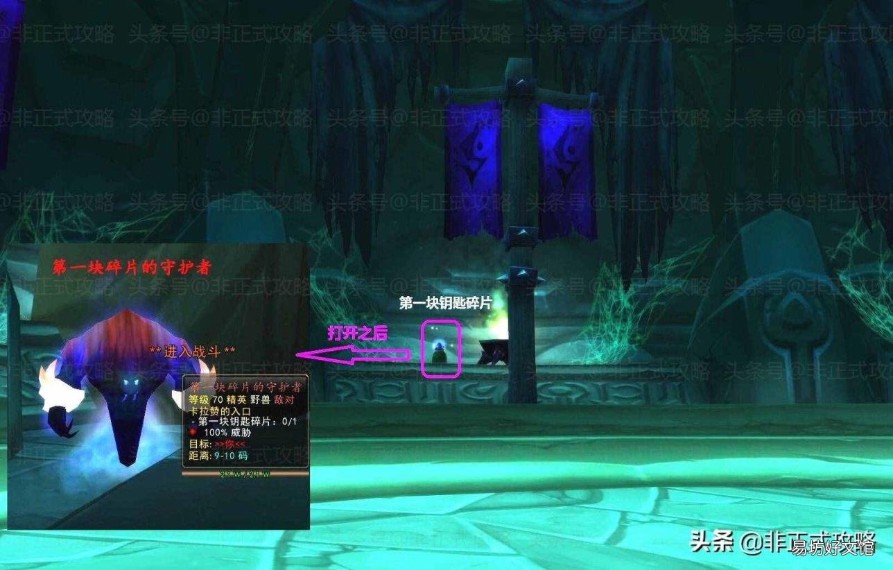 新達拉然傳送門在哪 達拉然傳送門在哪