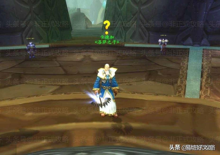 新達拉然傳送門在哪 達拉然傳送門在哪