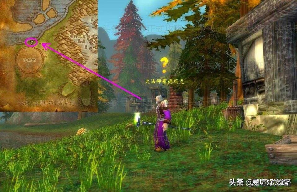 新達拉然傳送門在哪 達拉然傳送門在哪