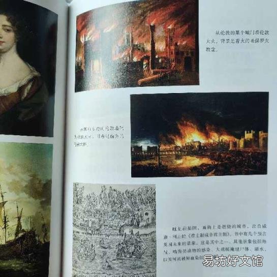 法国的首都是哪 伦敦属于哪个国家