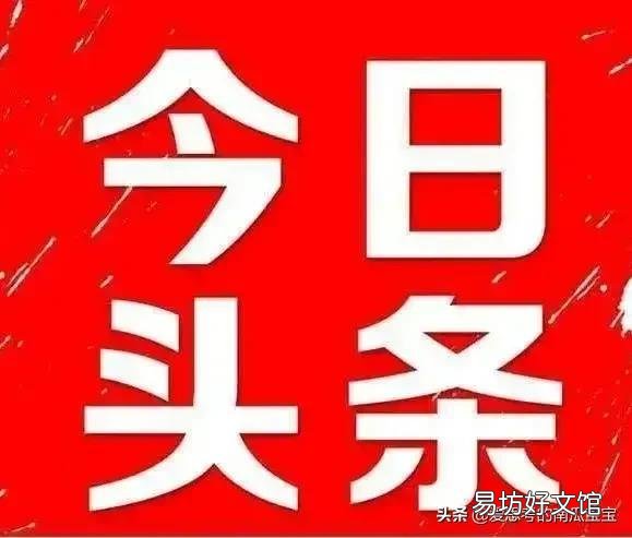 身为东北人是一种什么体验?