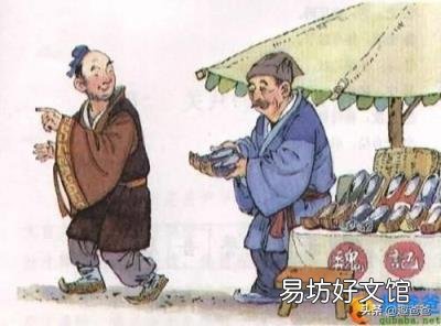 郑人买履的故事及道理 郑人买履的道理