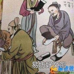 郑人买履的故事及道理 郑人买履的道理