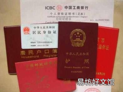户口所在地是户口本上哪一项 籍贯和户口所在地
