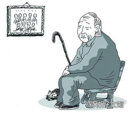 两个老人算空巢老人吗 什么是空巢老人
