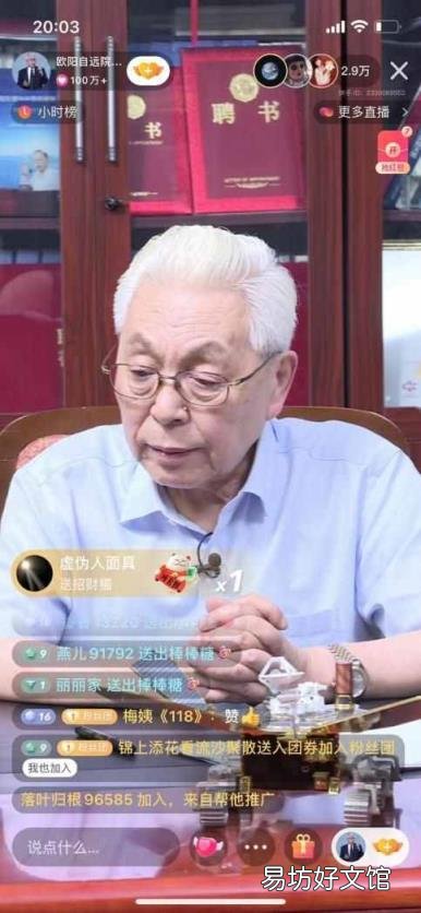 楊利偉太空行走第一人 中國登月第一人