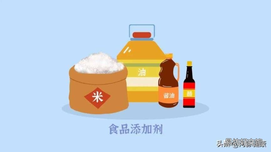 食品添加剂是哪些 什么是食品添加剂