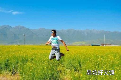 拍油菜花的姿勢(shì)大全 哪里看油菜花