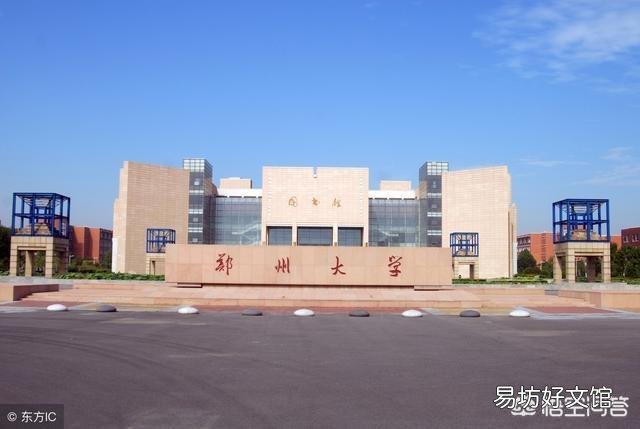 中国大学数量最多的5个省是哪些省?
