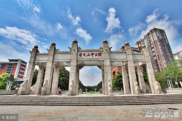 中国大学数量最多的5个省是哪些省?