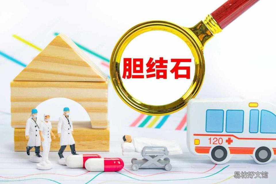女性胆结石怎么治疗 胆结石严重吗
