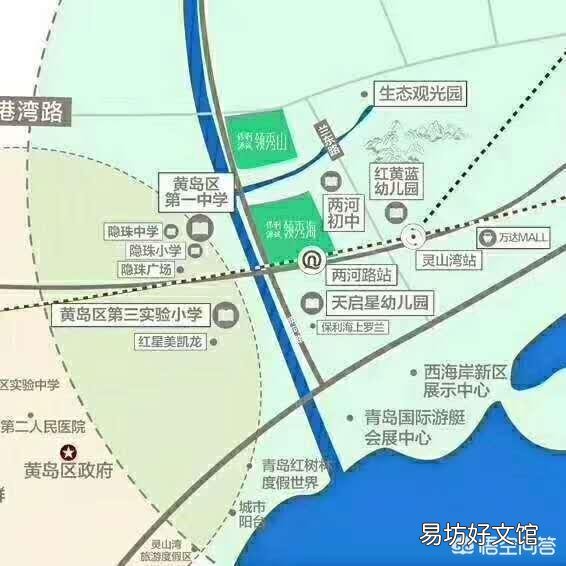 青岛最大的小区是哪个?如何评价?