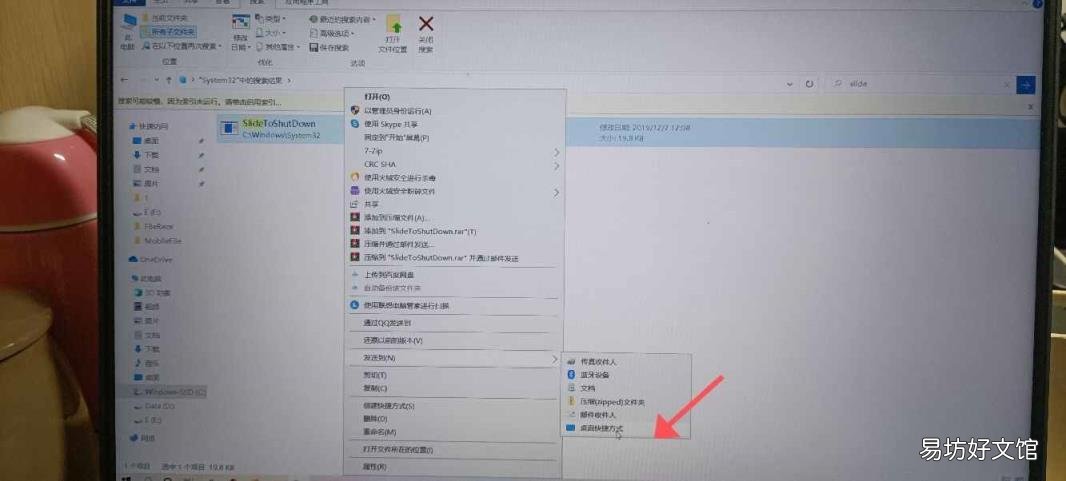 电脑死机按什么键重启 快捷键关机