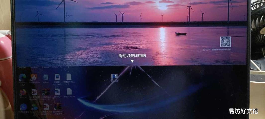 电脑死机按什么键重启 快捷键关机