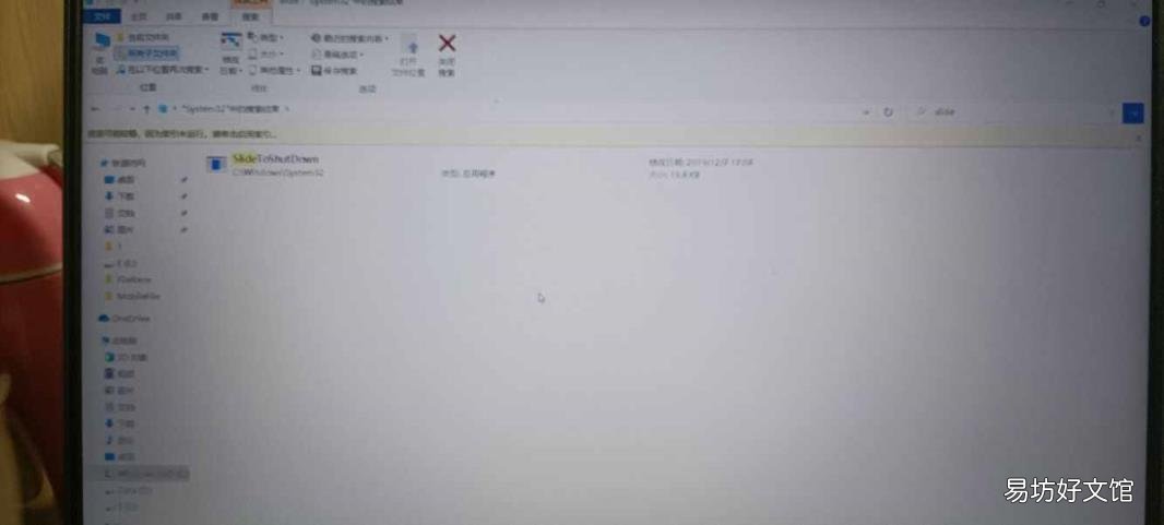 电脑死机按什么键重启 快捷键关机