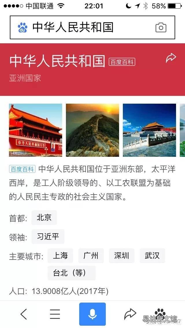 武汉有可能成为北上广深之后中国第五的城市吗?你怎么看?