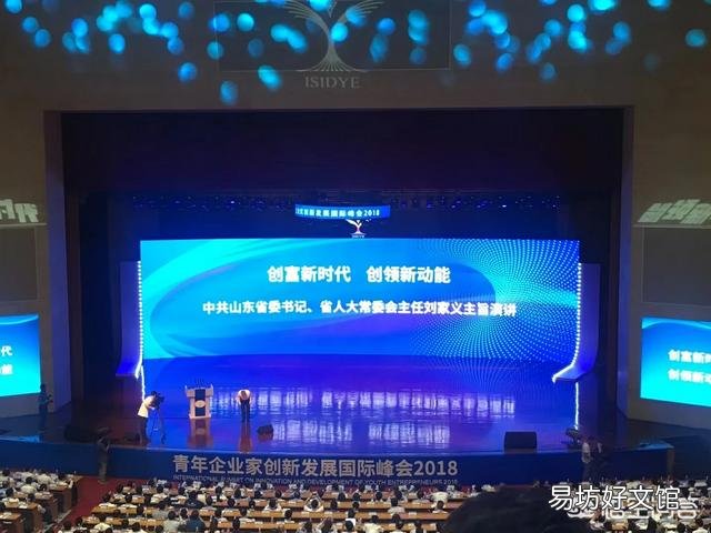 区位优势差不多,淄博为什么发展不如潍坊了?