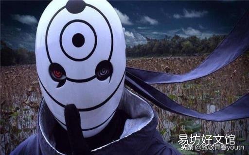 火影忍者面具男是谁? 面具男到底是谁